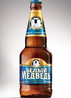 Вайт бир