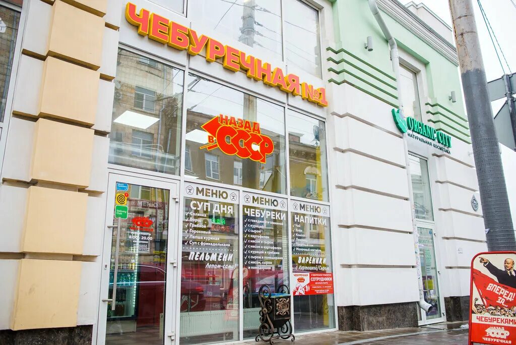 Ресторан балканы ростов-на-дону. Штолле ростов-на-дону. Кафе советское ростов на дону. Кафе океан аксай. Магазин три поросенка ростов на дону.