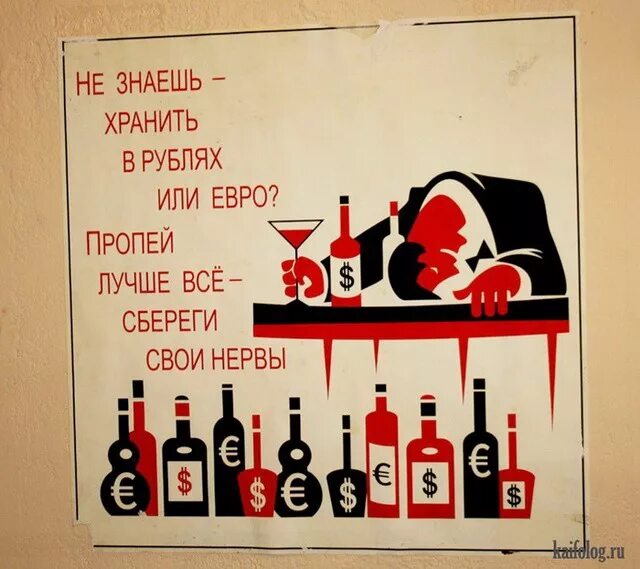 Пропей у нас все. Осенний суп глинтвейн. Не знаешь в чем хранить пропей. Глинтвейн прикол. Пропей курс.