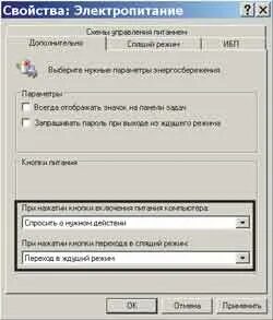 Acpi hpic0003