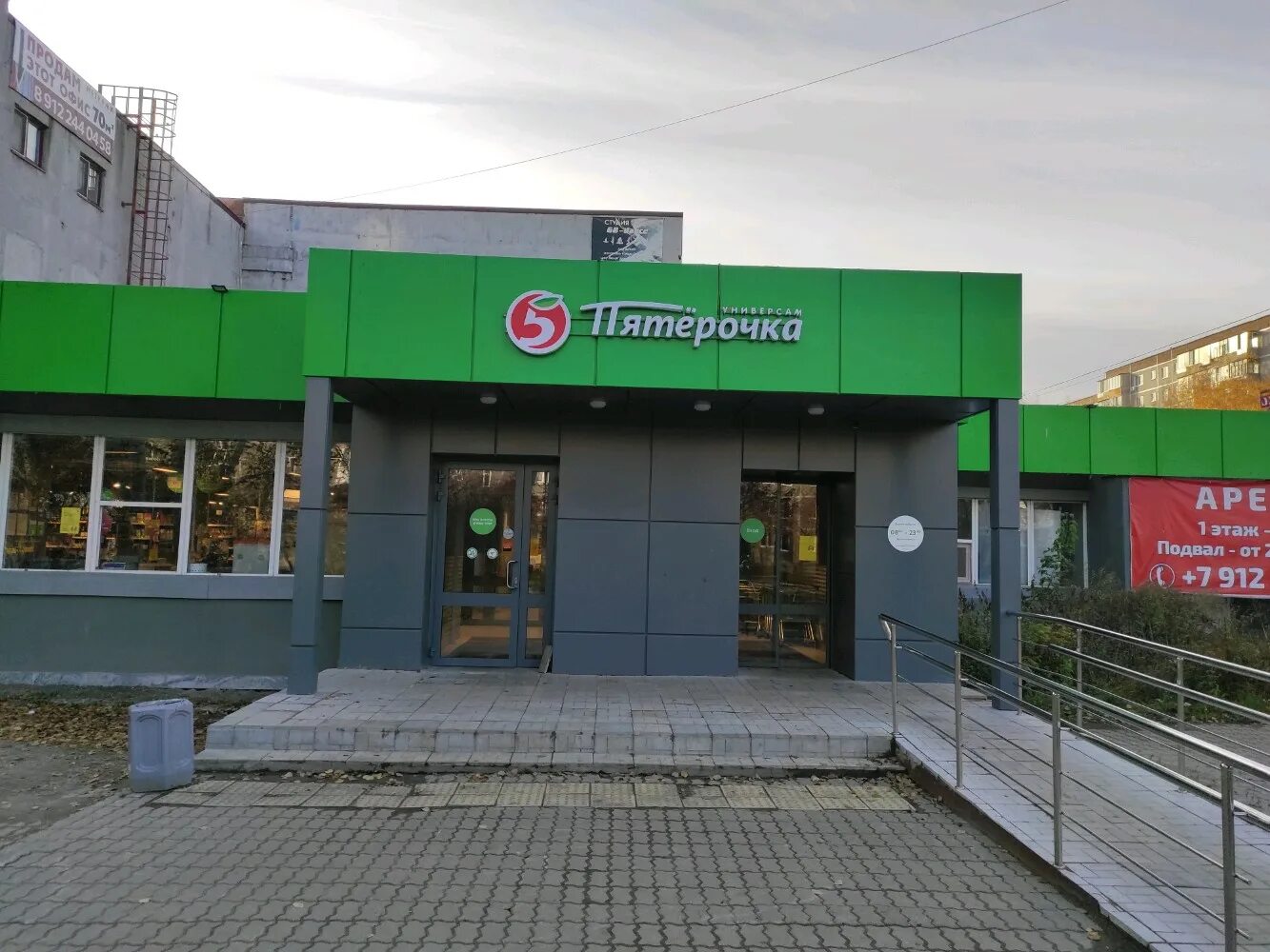 , 27. пятерочка уралмаш. билимбаевская 33 пятерочка. пятерочка уралмаш. пятерочка екатеринбург.