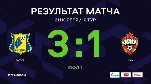 Юфл 1