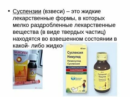 Краска это суспензия