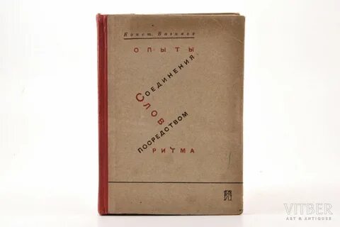 Издательства для писателя