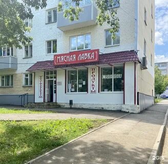Аптека на косаревой саранск