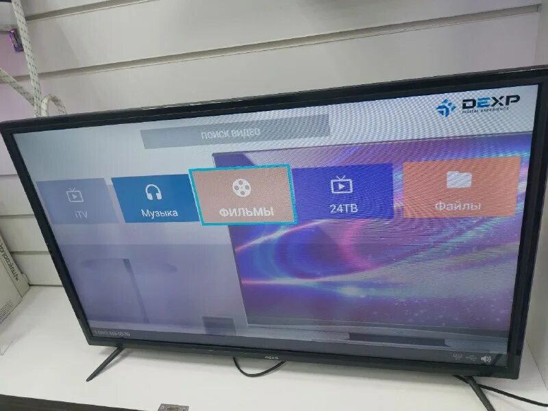 мужчина перед телевизором. телевизоры зеленодольск. стенка nowara n1. телевизоры зеленодольск. жидкокристаллический телевизор.