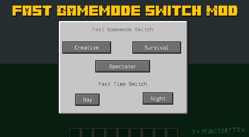 Fast Gamemode Switch Mod. Режимы игры в майнкрафт. Gamemode Spectator команда. Команда для переключения режимов