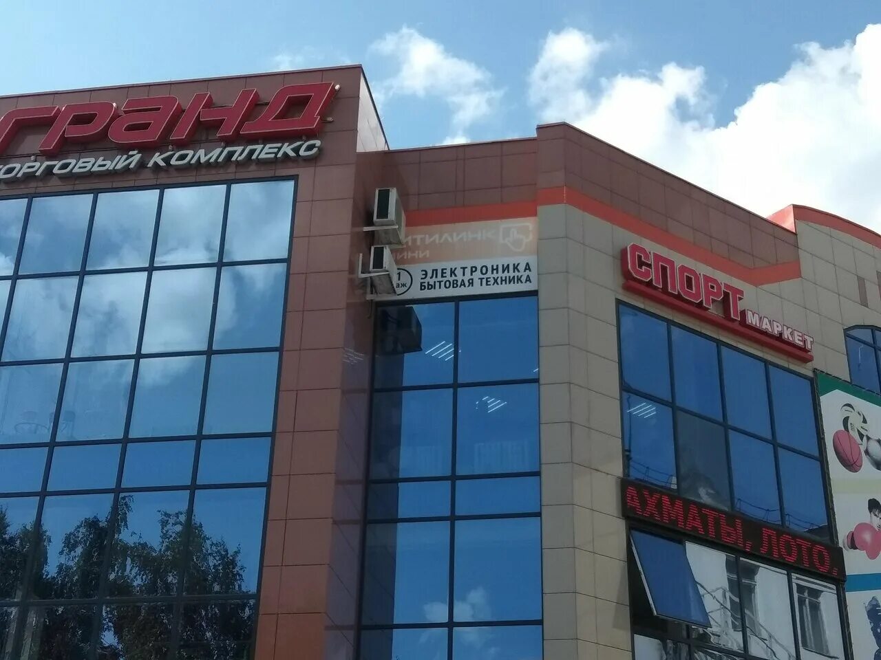 Петрович тихвин. Почта россии отделение в г московский. Зубные клиники в тихвине. 1 микрорайон 48. Альфа дент спб.