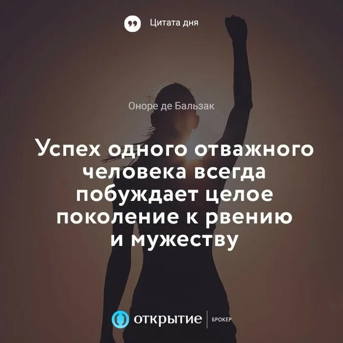 Выражение на дне