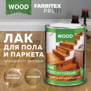 Wood farbitex