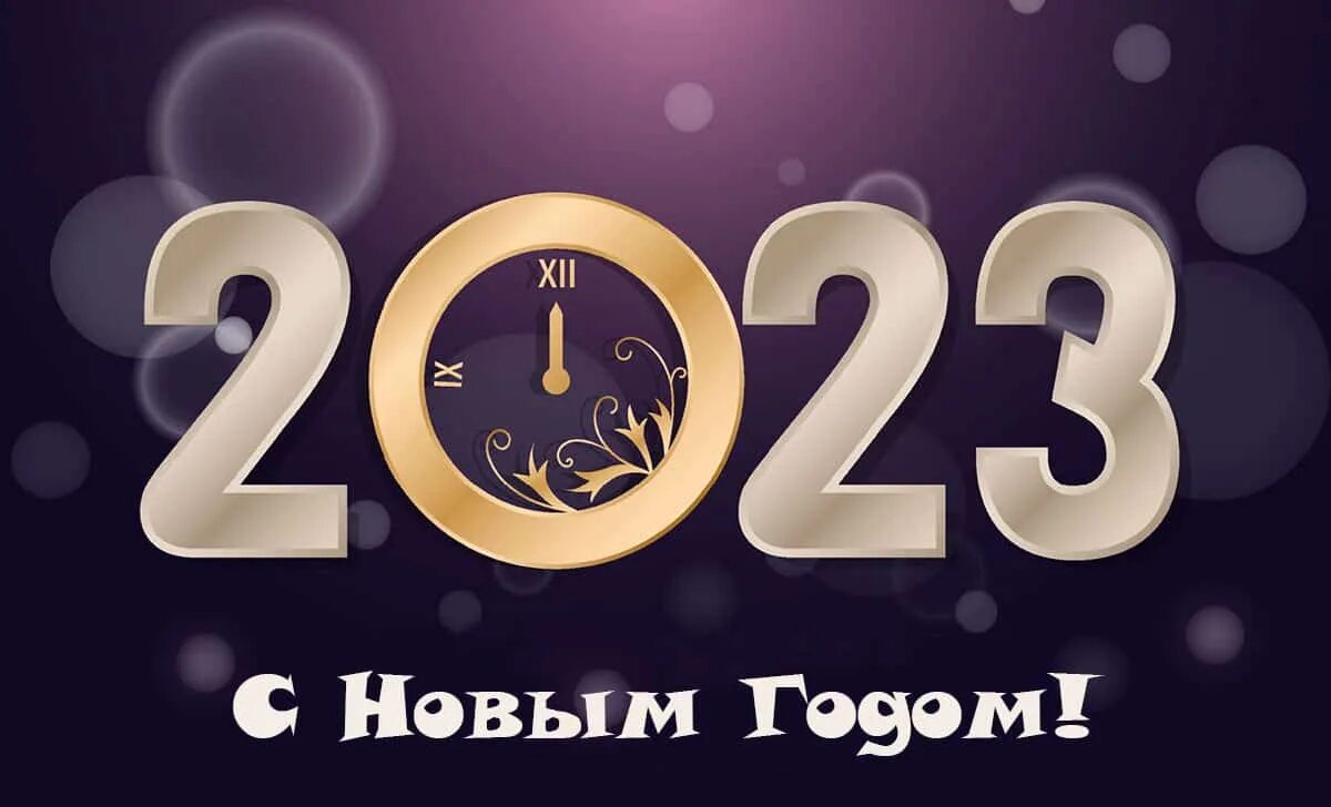 Новый год 2025 информация. Новый год 2025. новый год 2025 fon. новый год 2025 логотип. 2025 йил.