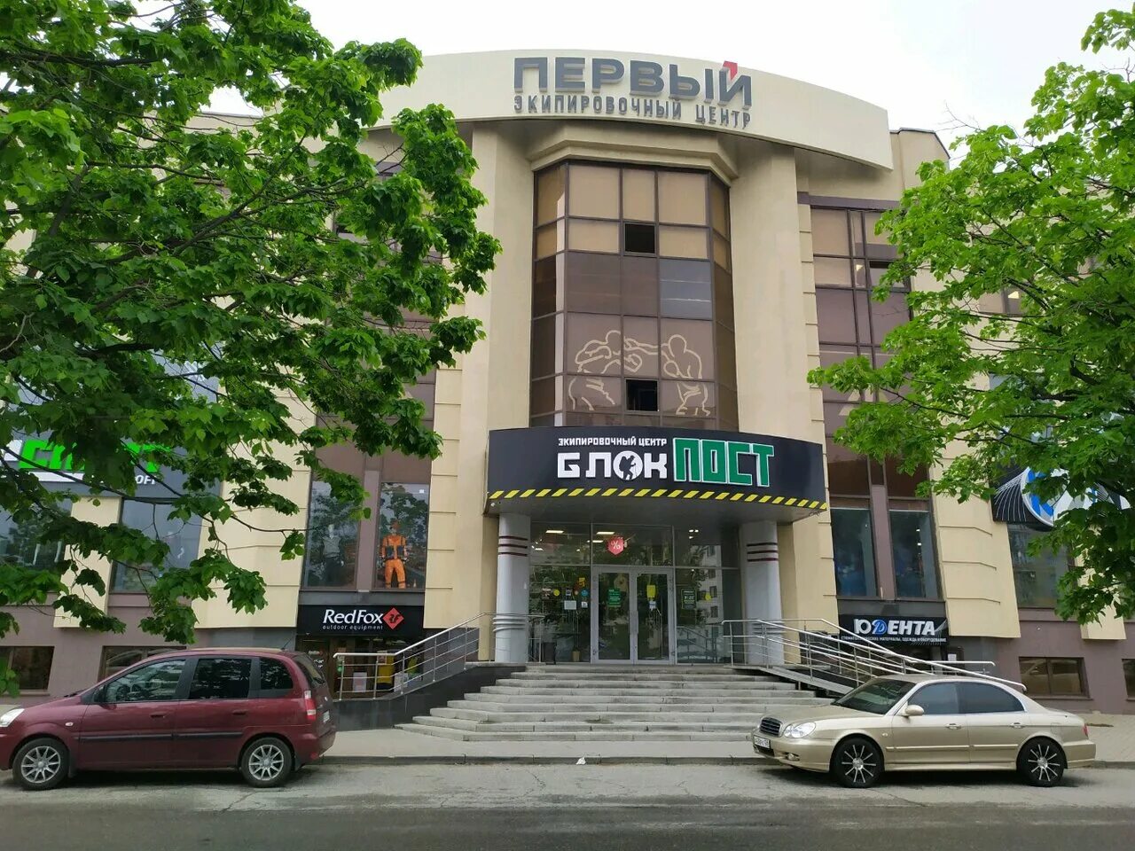 Доваторцев. Доваторцев 11а ставрополь. улица доваторцев ставрополь. доваторцев 34а ставрополь.