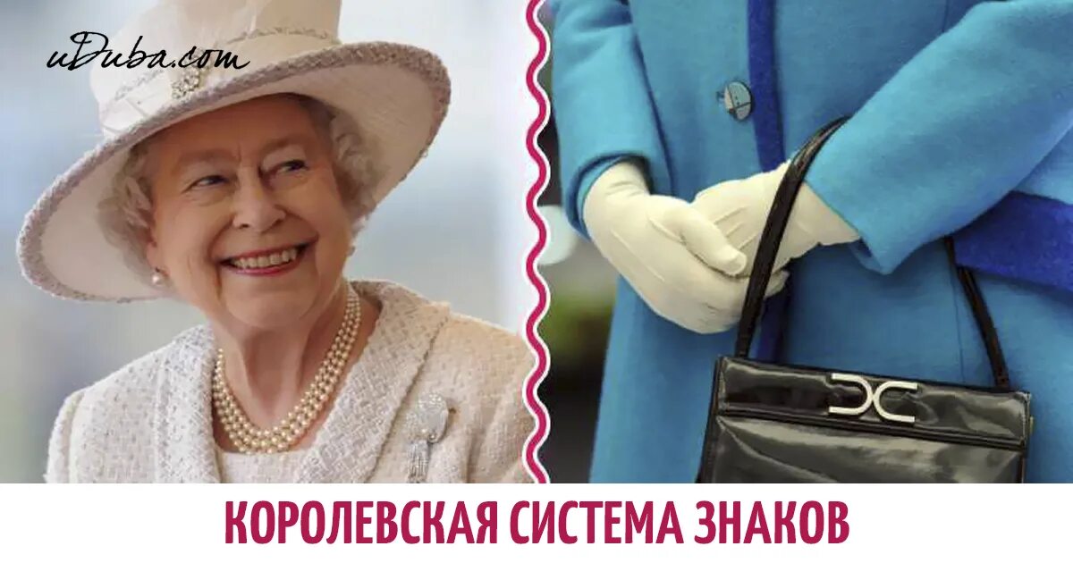 королева елизавета собственность. семья королевы елизаветы 2. королева елизавета по знаку зодиака. королева елизавета 2. королева елизавета 2 сидит.
