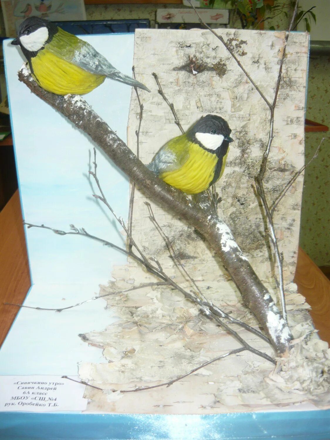 Синичкин день мастер класс для детей. Аппликация синичкин день подготовительная группа. Синичкин день поделки. Поделки на конкурс синичкин день. Синичкин день аппликация в детском саду.