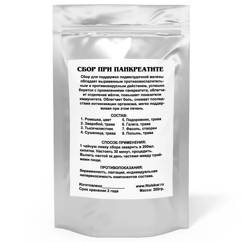 панкреатит травы. можно пить ромашку при панкреатите поджелудочной железы. можно пить ромашку при панкреатите поджелудочной железы. ромашка аптечная — однолетнее травянистое растение. можно пить ромашку при панкреатите поджелудочной железы.