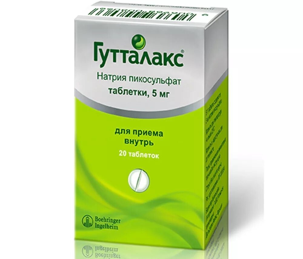 Слабительное средство в каплях. Гутталакс капли 30мл. Гутталакс таблетки 5мг 50шт. Гутталакс таб. 5мг №20. Гутталакс таб 5 мг n 50.