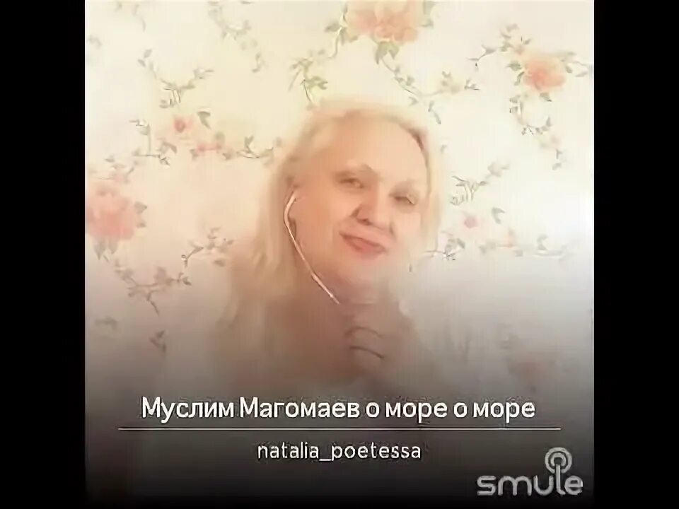 Петь караоке магомаев. Караоке синий весность. Петь караоке магомаев. Магомаев караоке. Магомаев караоке.