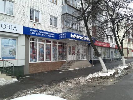 Пролетарская 130 саранск