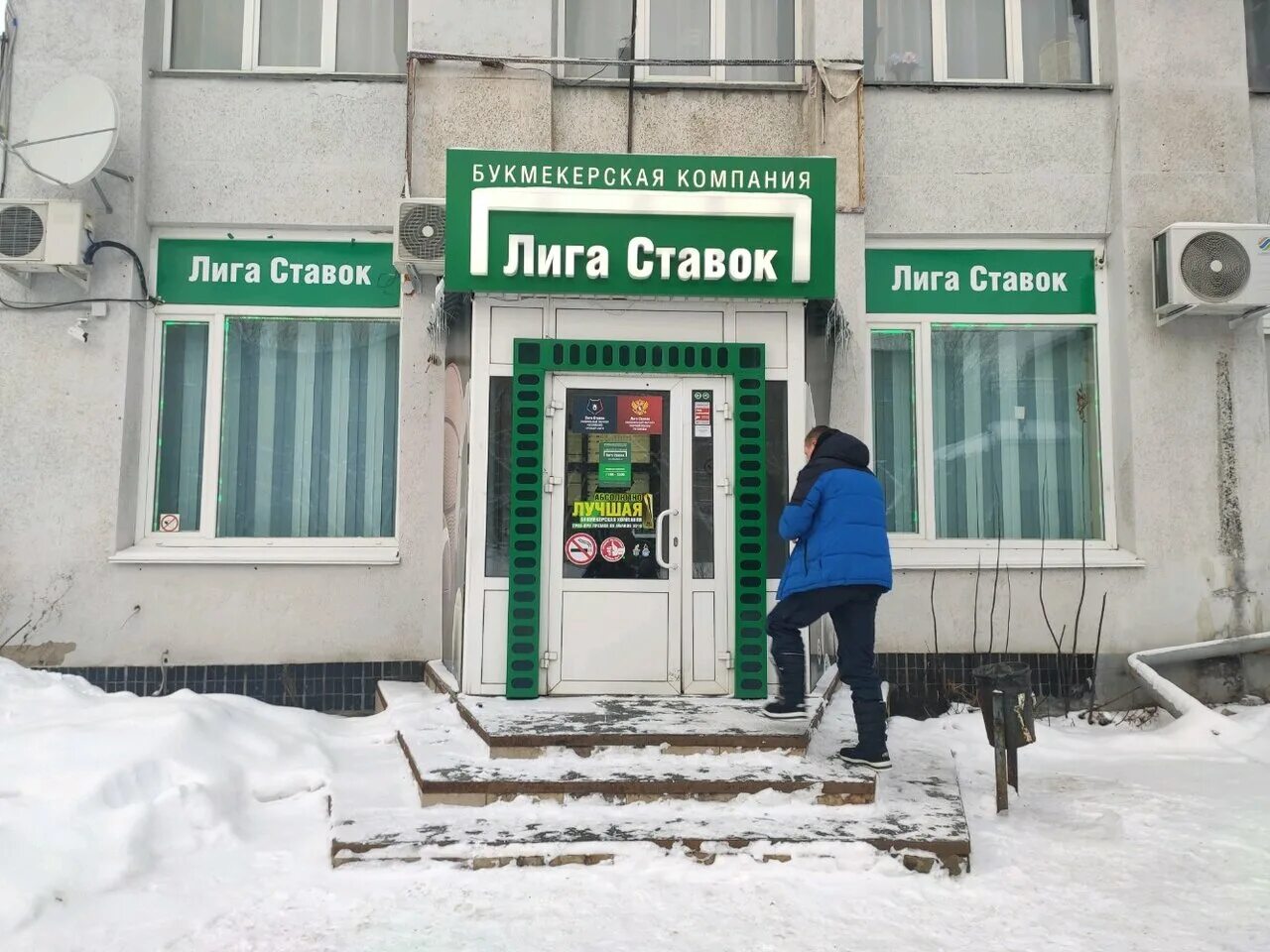 9 января, 247а. ижевск ул 9 января. эльгрин ижевск на карте. ул 9 января 205 ижевск. 9 января, 231.