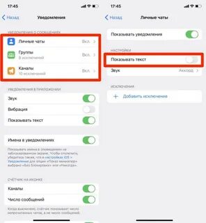Тг не грузит сообщения
