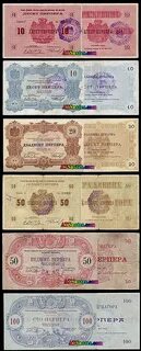 Черногория доллары