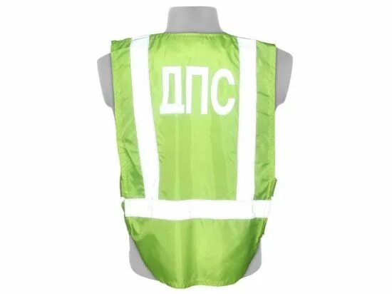 281-2014 грудь спина. световозвращательный жилет пдд. сигнальный светоотражающий жилет для охоты. 281-2014 жилет для охоты. светоотражающая накидка.