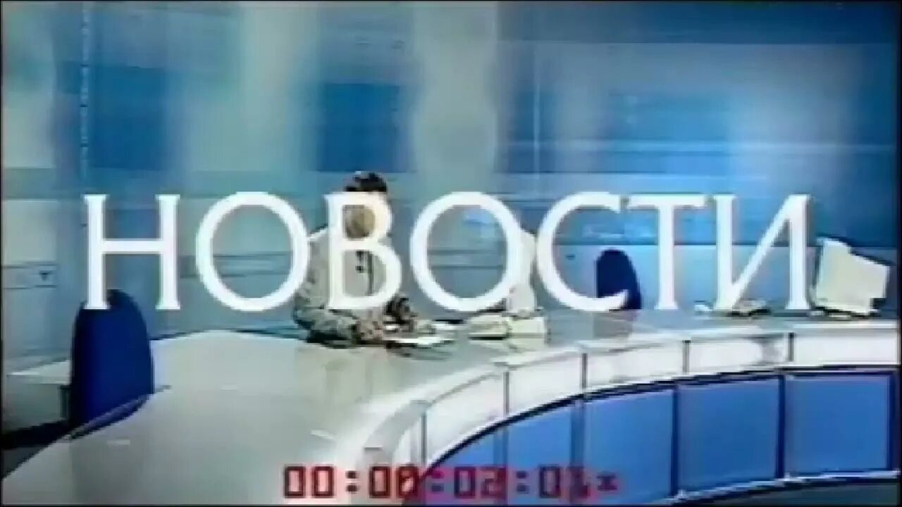 ТРК Петербург 2001. Информ ТВ Петербург. ТРК Петербург 5 канал 2001-2004. ТРК Петербург информ ТВ 2002.