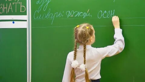 Как пишется школа