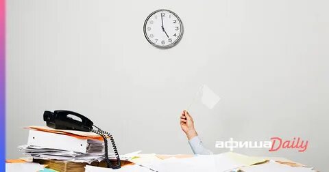 Включи фон для работы