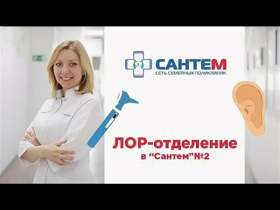 Сантем красноярск чернышевского 120. Сантем адреса. Сантем красноярск. Сантем красноярск. Сантем красноярск чернышевского 120.