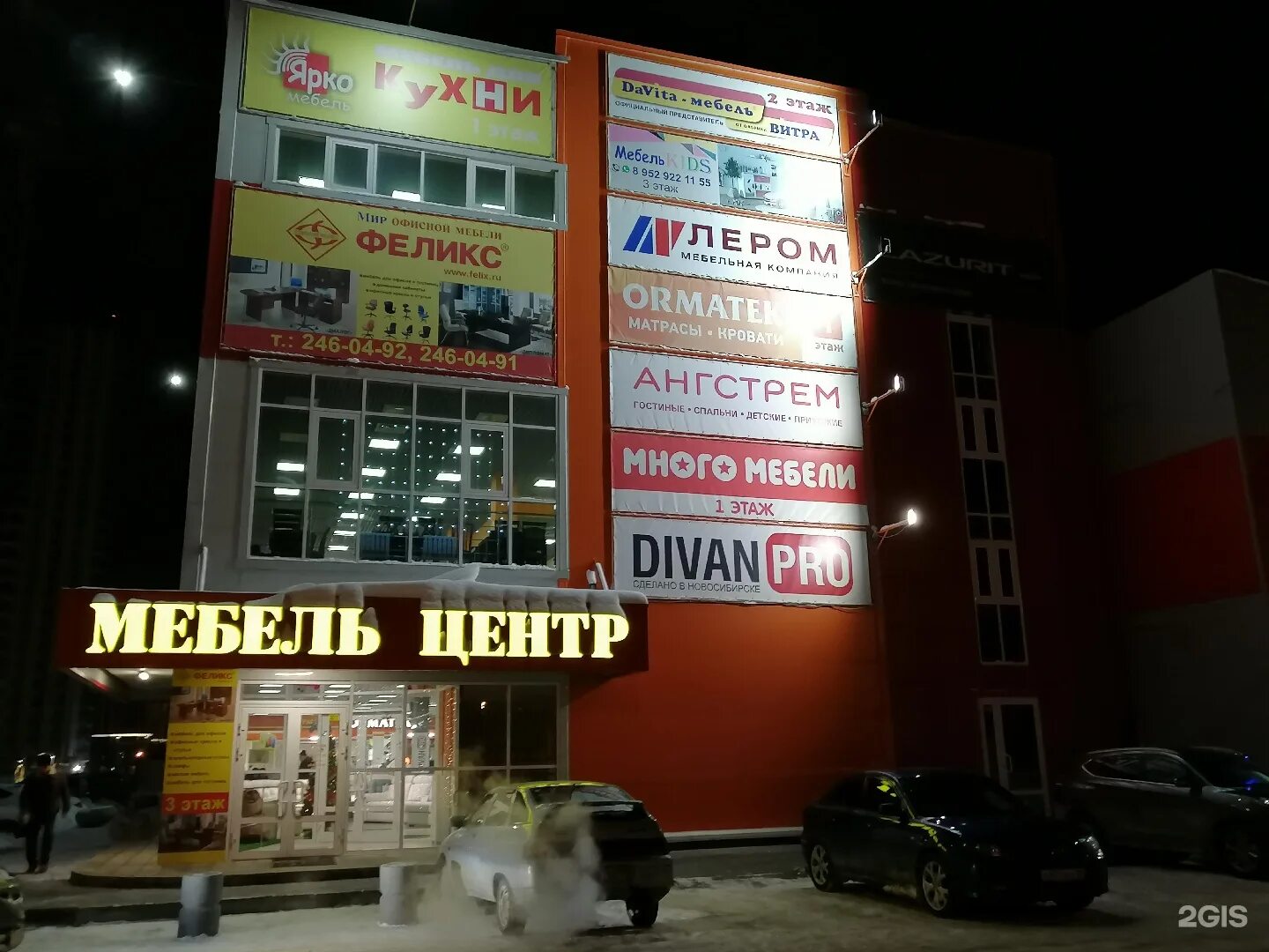 Улица николая островского 111 пермь. Николая островского 111 новосибирск. Островского 111 новосибирск. Островского 111 новосибирск. Островского 111 корпус 11 новосибирск.