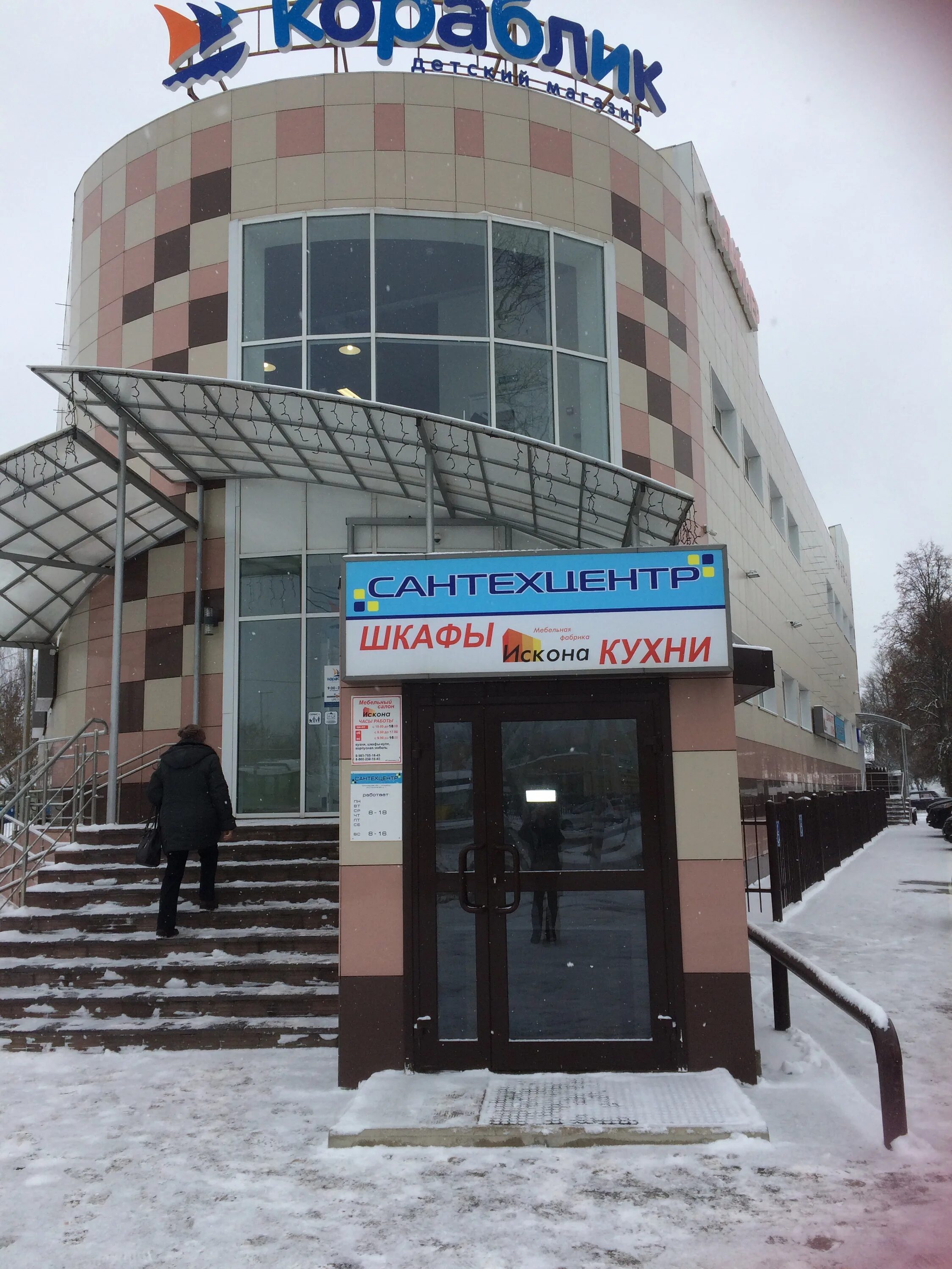 Можайск поселок строитель д 6. Можайск ул строителей. Можайск ул строителей 1. Можайск ул строителей 1. Можайск улица строителей 7.