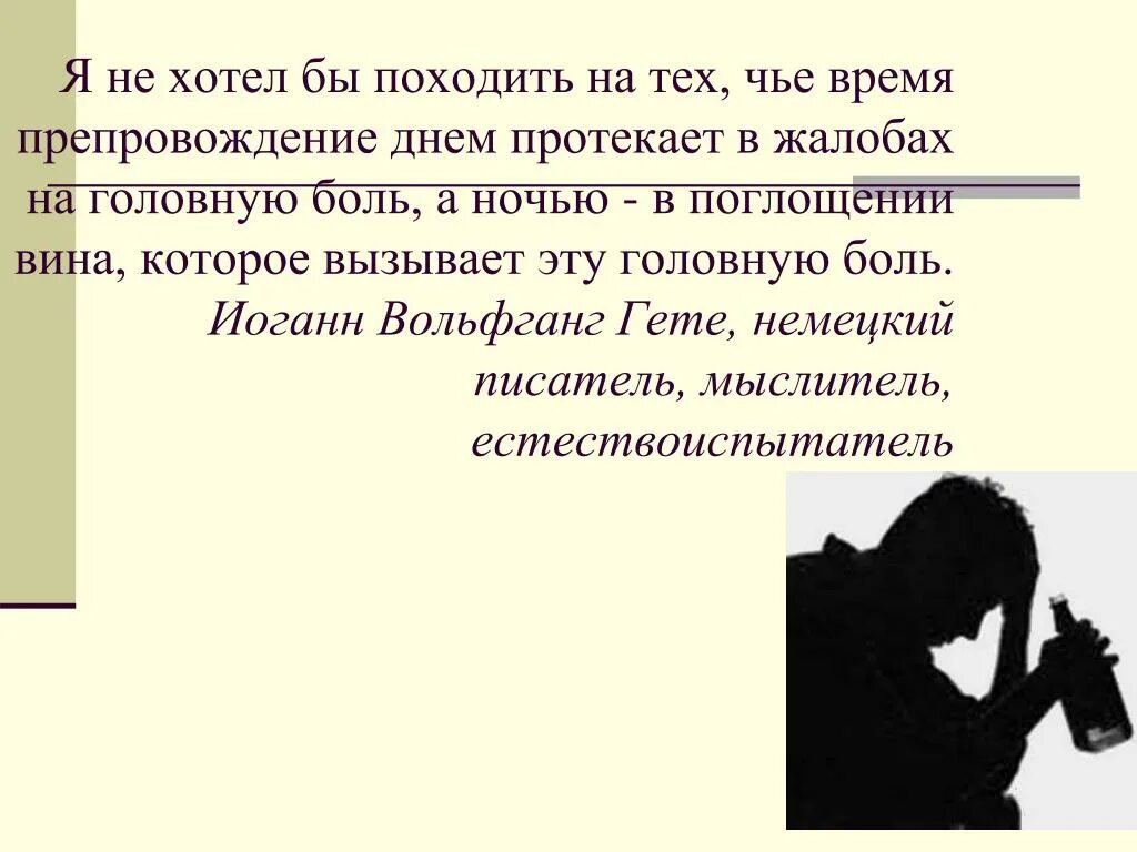 Чье время