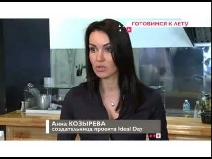 Идеал дай