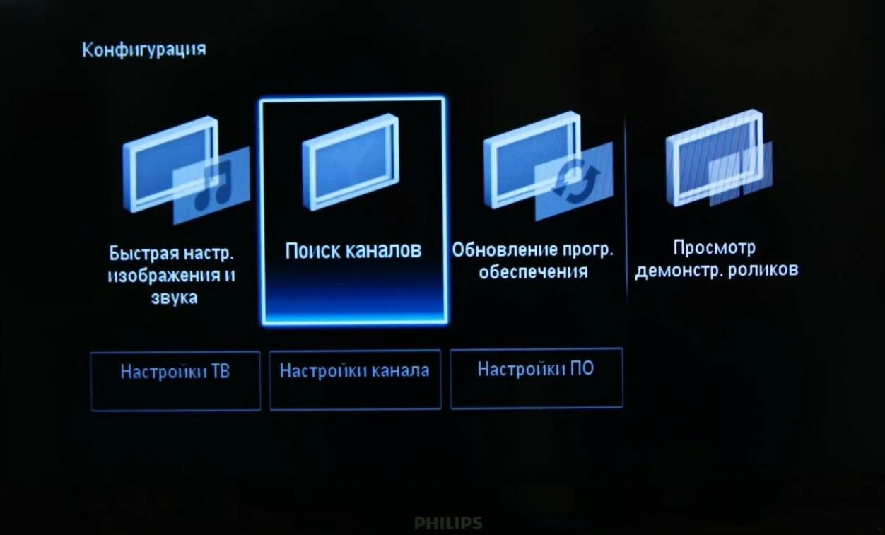 Пропали 10 каналов цифрового. Телевизор Филипс 32 меню настроек. Philips как настроить каналы на телевизоре. Телевизор Филипс 2011 года выпуска. Цифровые каналы телевизор Philips.