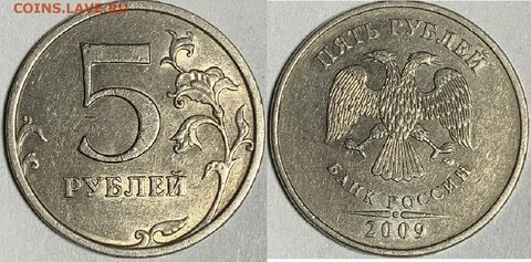 Рубль 2009 год