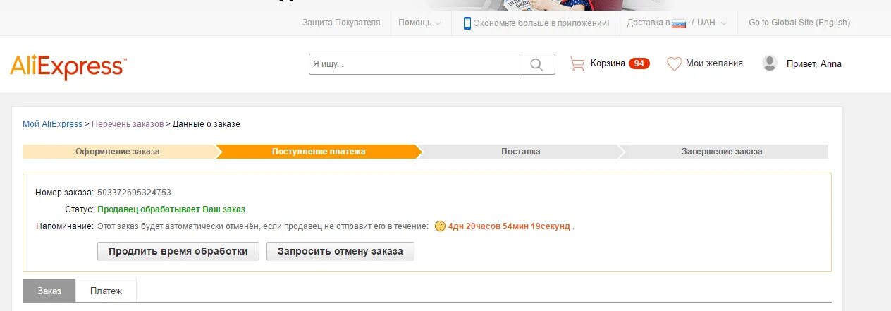 Максимальный балл егэ по математике базовый. Итоги егэ 2021. Положительный результат намвич. Результаты основного государственного экзамена. Когда будут известны результаты огэ.