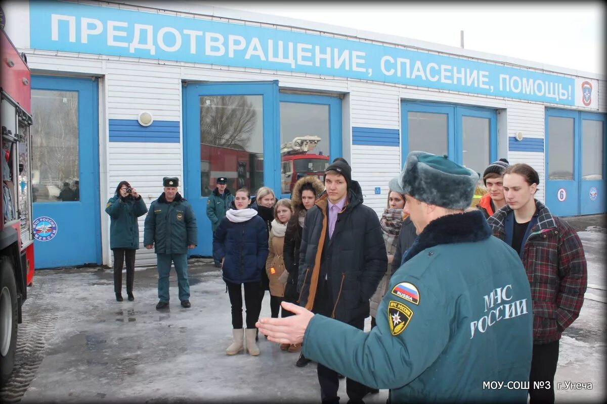 Центр занятости подмосковье. Школа 3 г унеча брянской области. Улица совхозная унеча. Центр занятости населения. Центр занятости унеча.