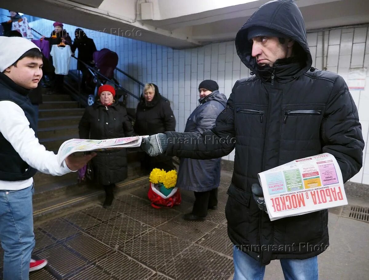Раздача газет москва. Раздача газет. Раздает газеты. Газета метро раздают у метро. Раздатчик газет.