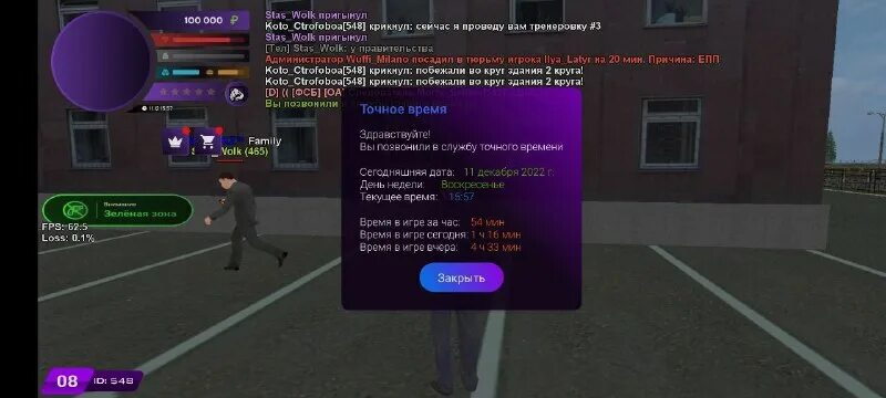 фамилии для матрешка рп