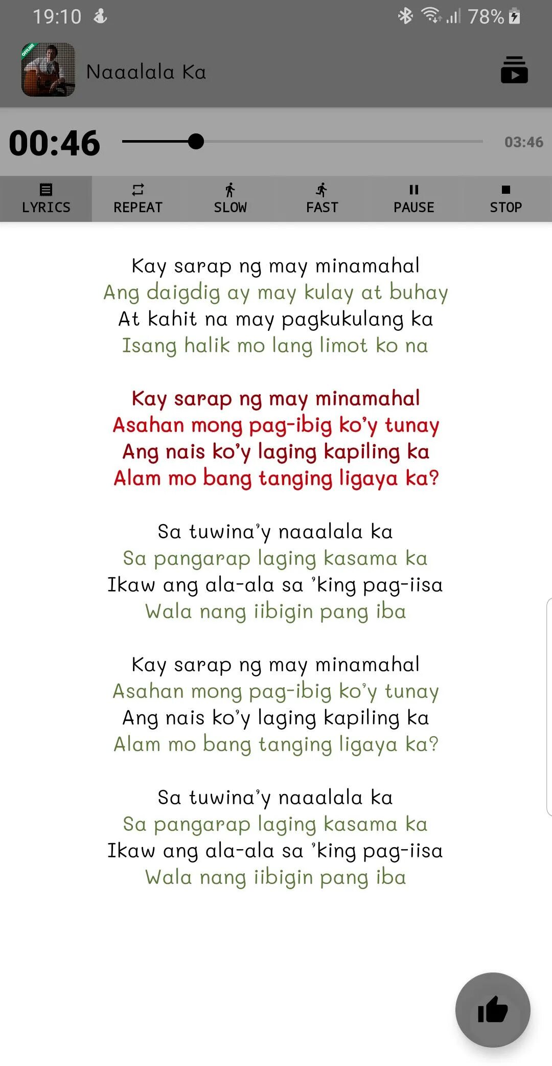 Текст песни ray. Что меня ждёт моана текст. Lana del rey doin time lyrics. Текст песни ray. Текст песни ray.