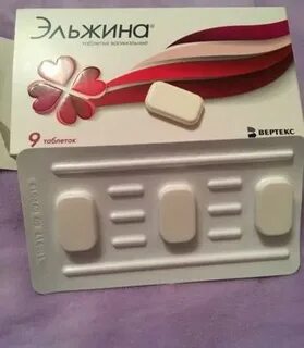 Свечи эльжина состав