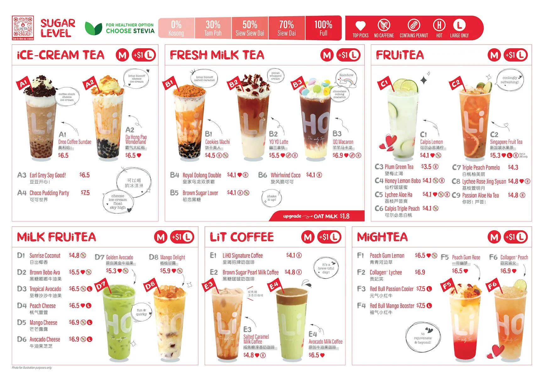 Бабл меню. Bubble tea меню. бабл ти меню. баблти меню. nova bubble tea меню.
