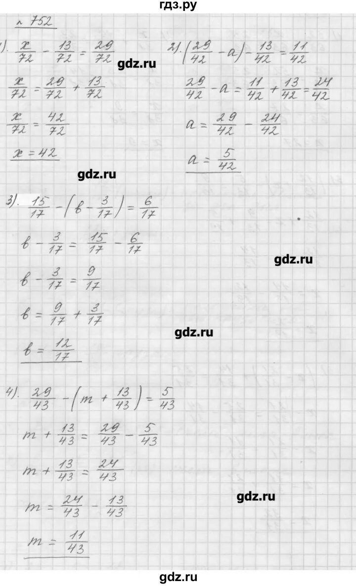 Математика мерзляк номер 797. Математика 6 класс Мерзляк упр 190.