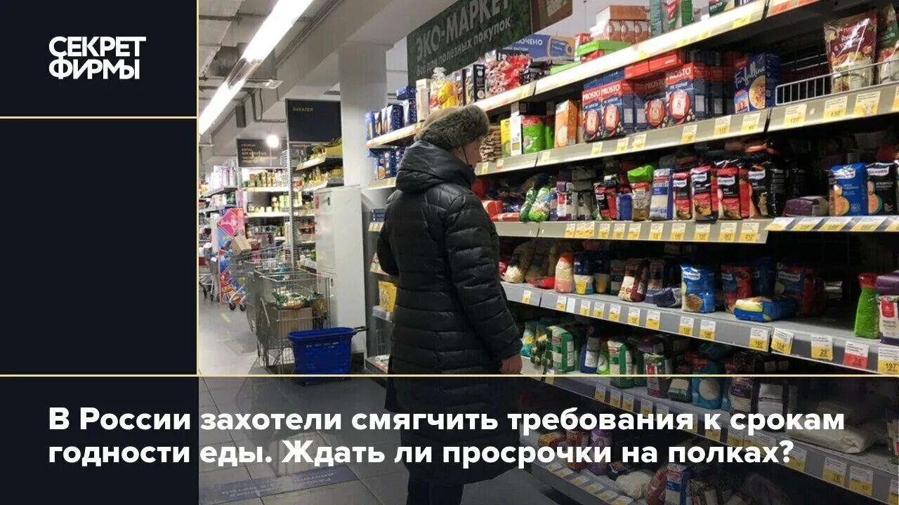 Срок годности обоев