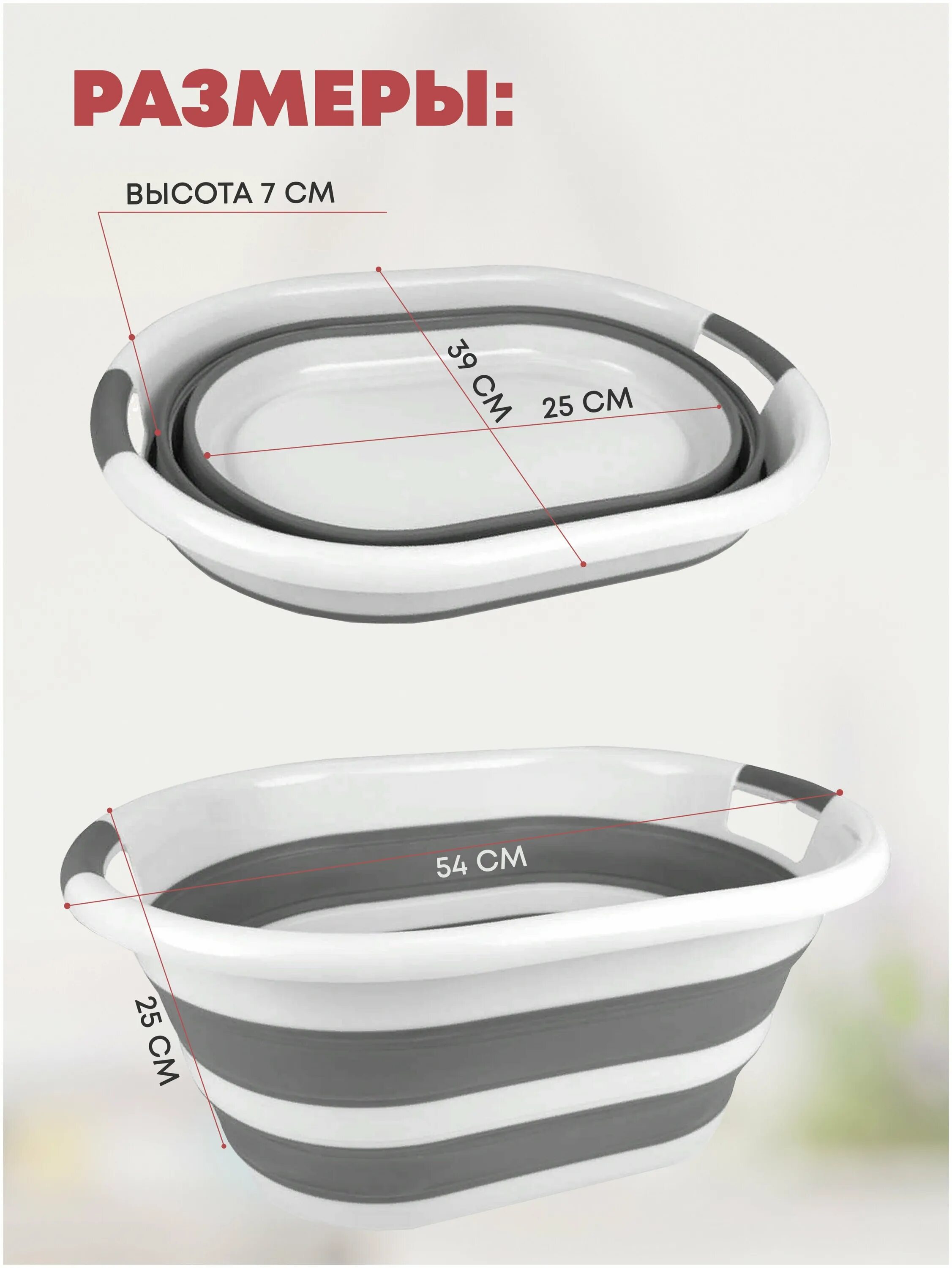 валберис складной таз. , силикон 42*37*17см, бело-серый, es-bs-portable-10l. зеленый тазик. силиконовый таз. ведро складное силиконовое.