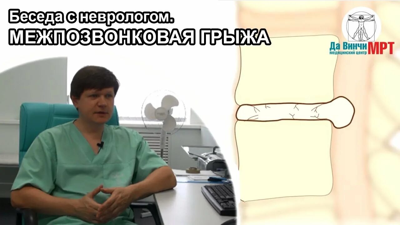 Сальск невролог. Мрт да Винчи Ухта. Мрт да Винчи Сыктывкар. Сыктывкар центр да Винчи медицинский. Мрт в да Винчи Ухте фото.