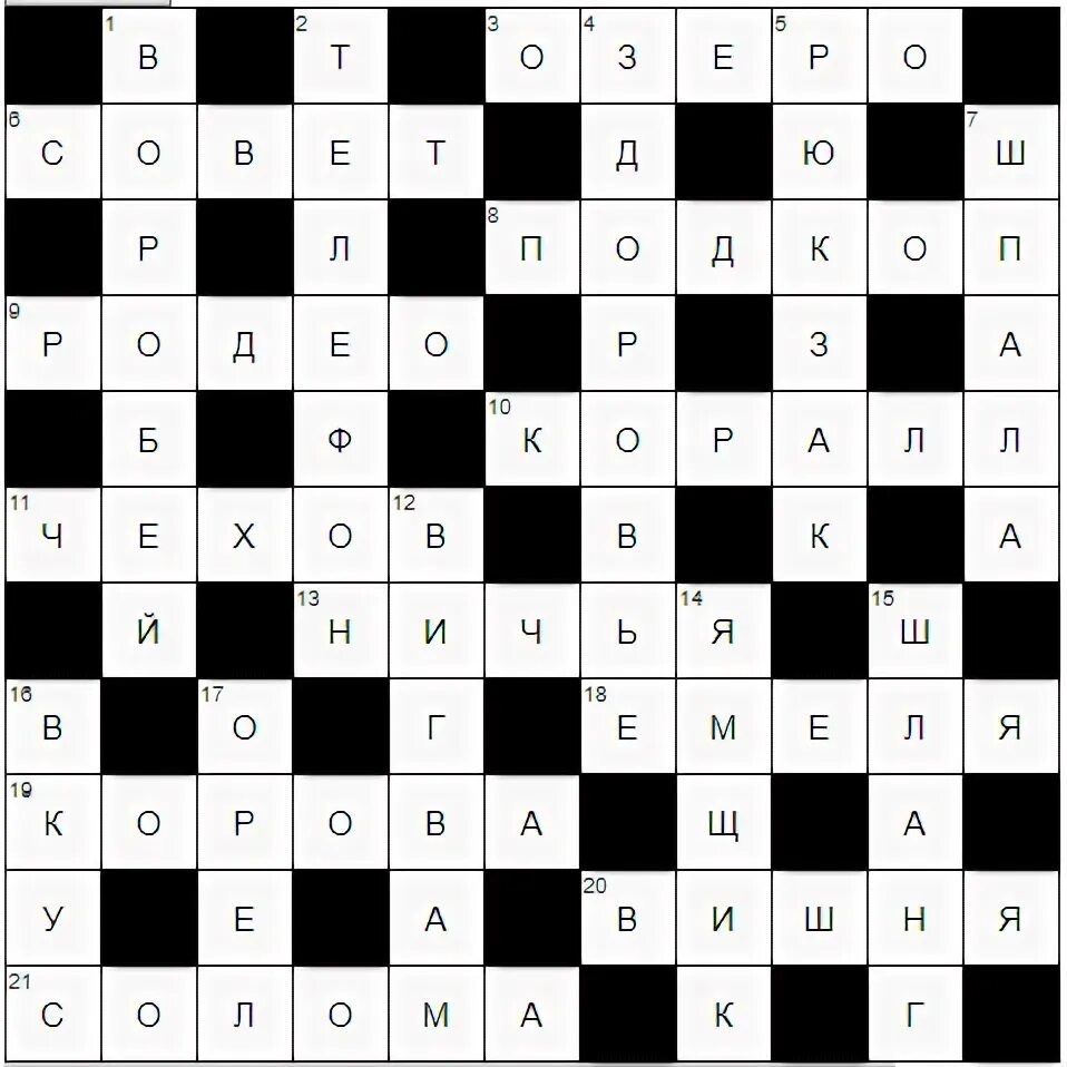 вещевой мешок захребетник кроссворд. вещмешок тревожный вещмешок военнослужащего. кроссворд белки биология. вещевой мешок захребетник кроссворд. рюкзак deuter futura 35.