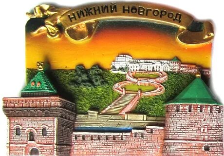 Магнитное нижний новгород