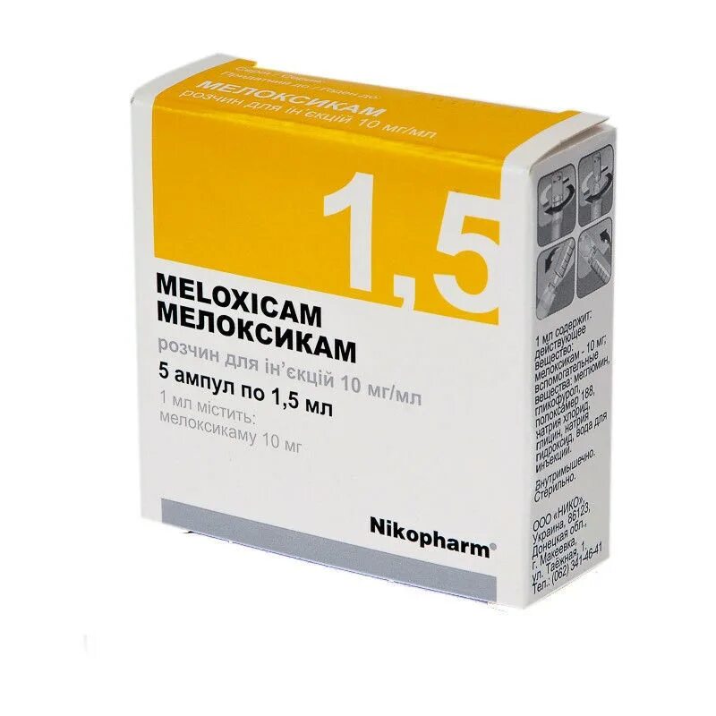 Мелоксикам уколы от чего назначают цена. Meloxicami Sol 15 MG/1.5ml 1.5 n6. Мелоксикам ампулы 10мг/мл 1,5мл №5. Мелоксикам 1.5 мл. Мелоксикам 1.5 уколы.